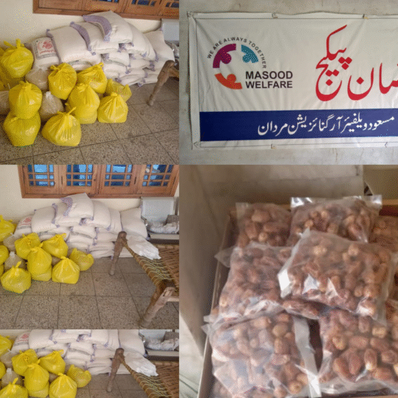 Ramzan package 2022