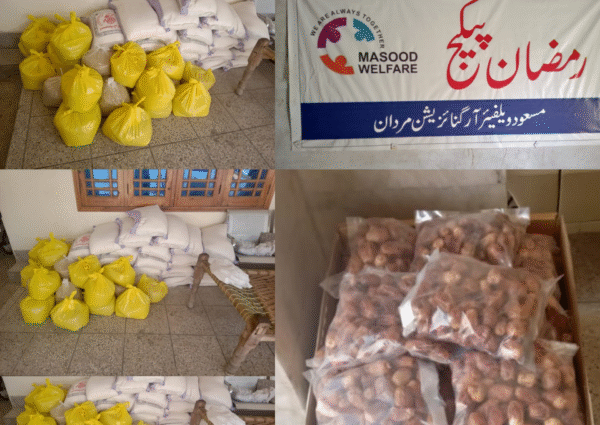Ramzan package 2022